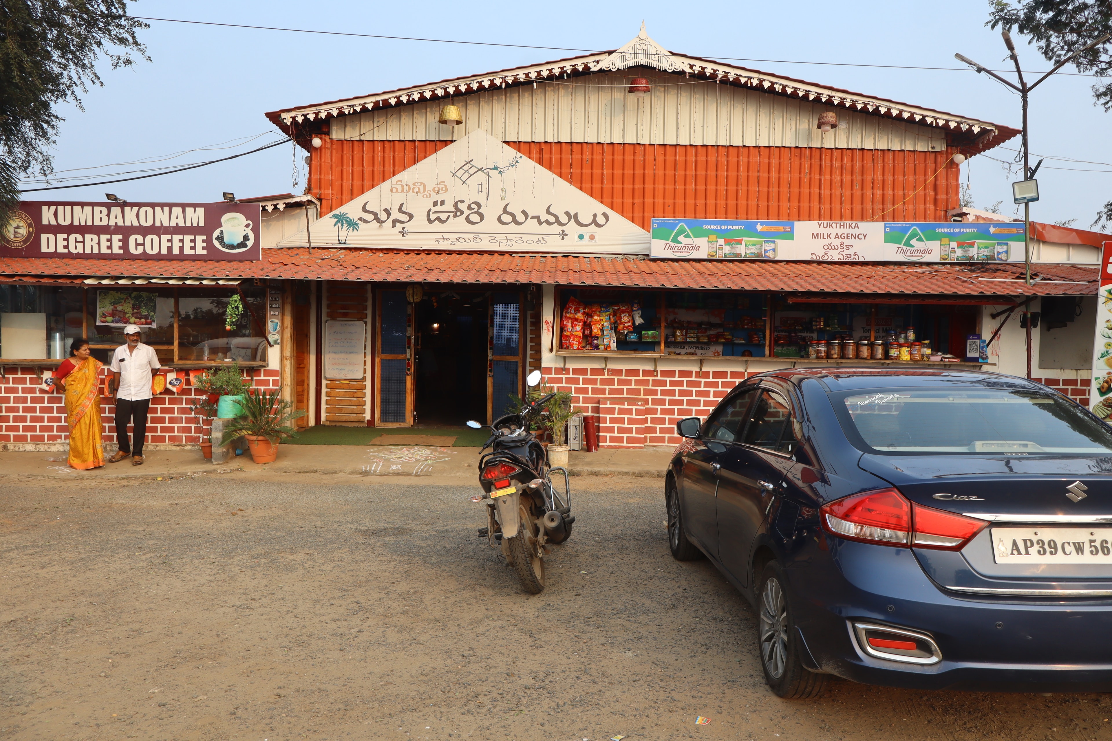 Manvitha Mana Oori Ruchulu front view — best restaurant in Gudur